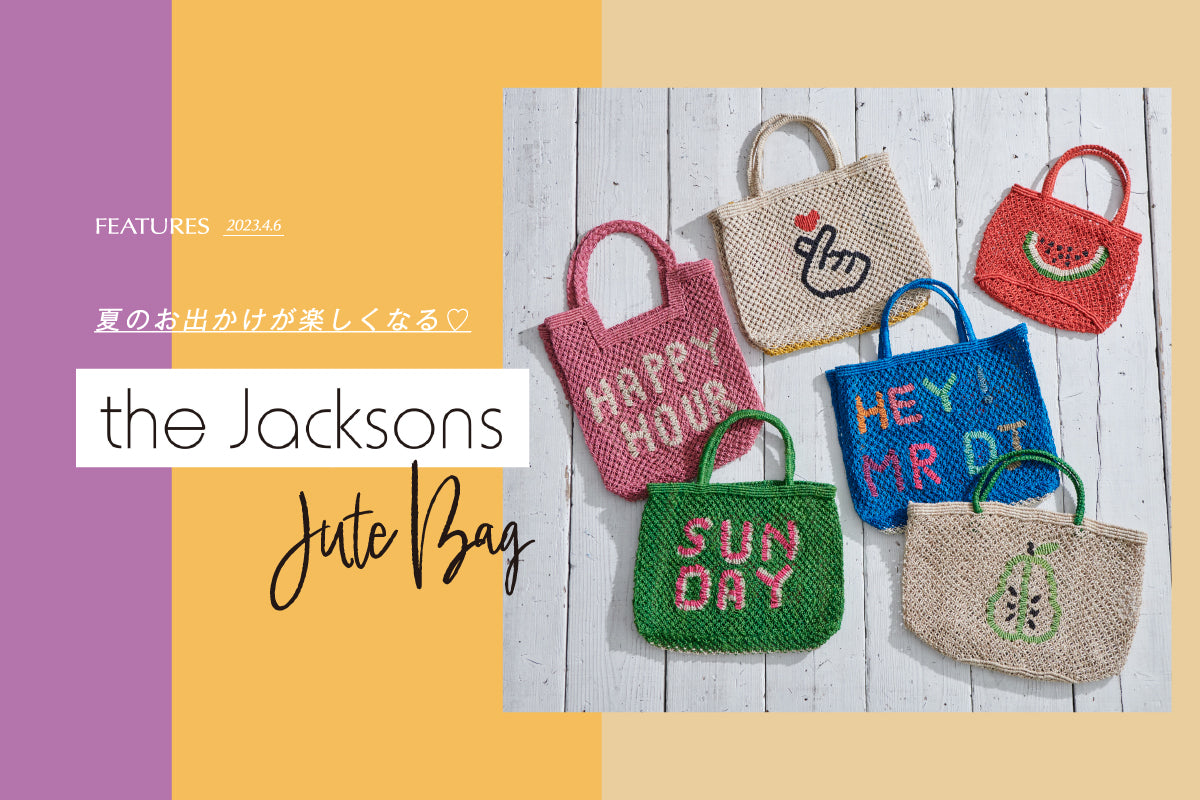 The Jacksons jute Bag 夏のお出かけが楽しくなる♡