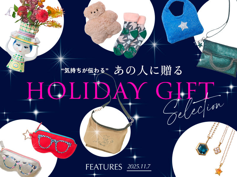 Winter Present Campaign