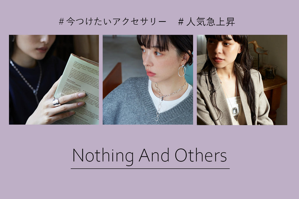 Nothing And Others