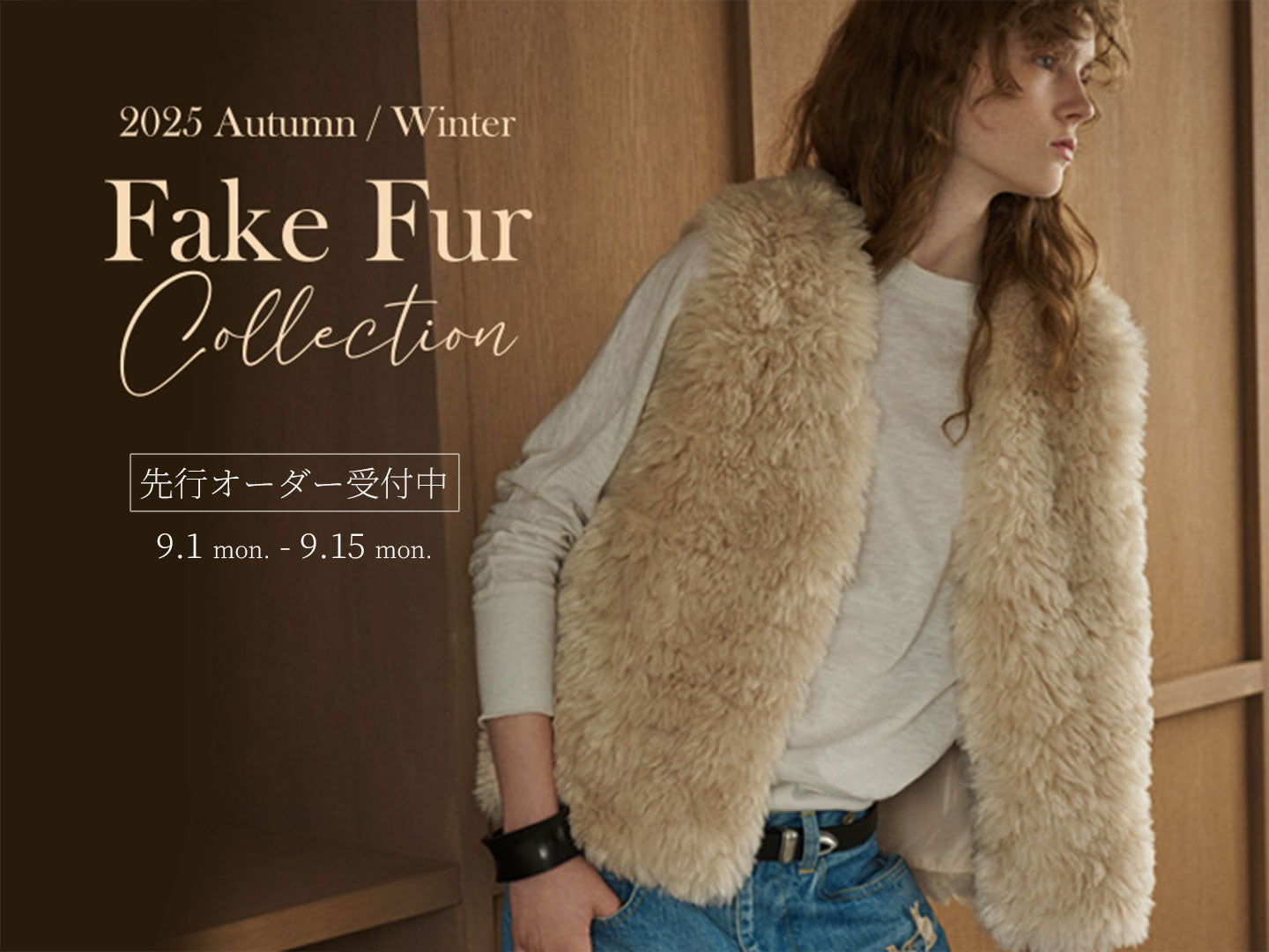［先行予約］Fake fur collection