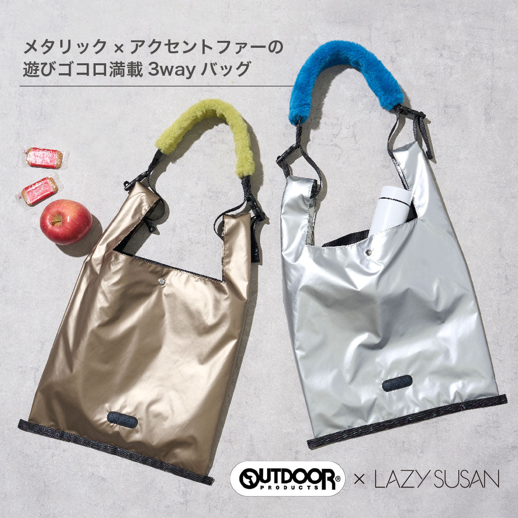 バッグ　OUTDOOR PRODUCTS × LAZY SUSAN　ファーハンドル