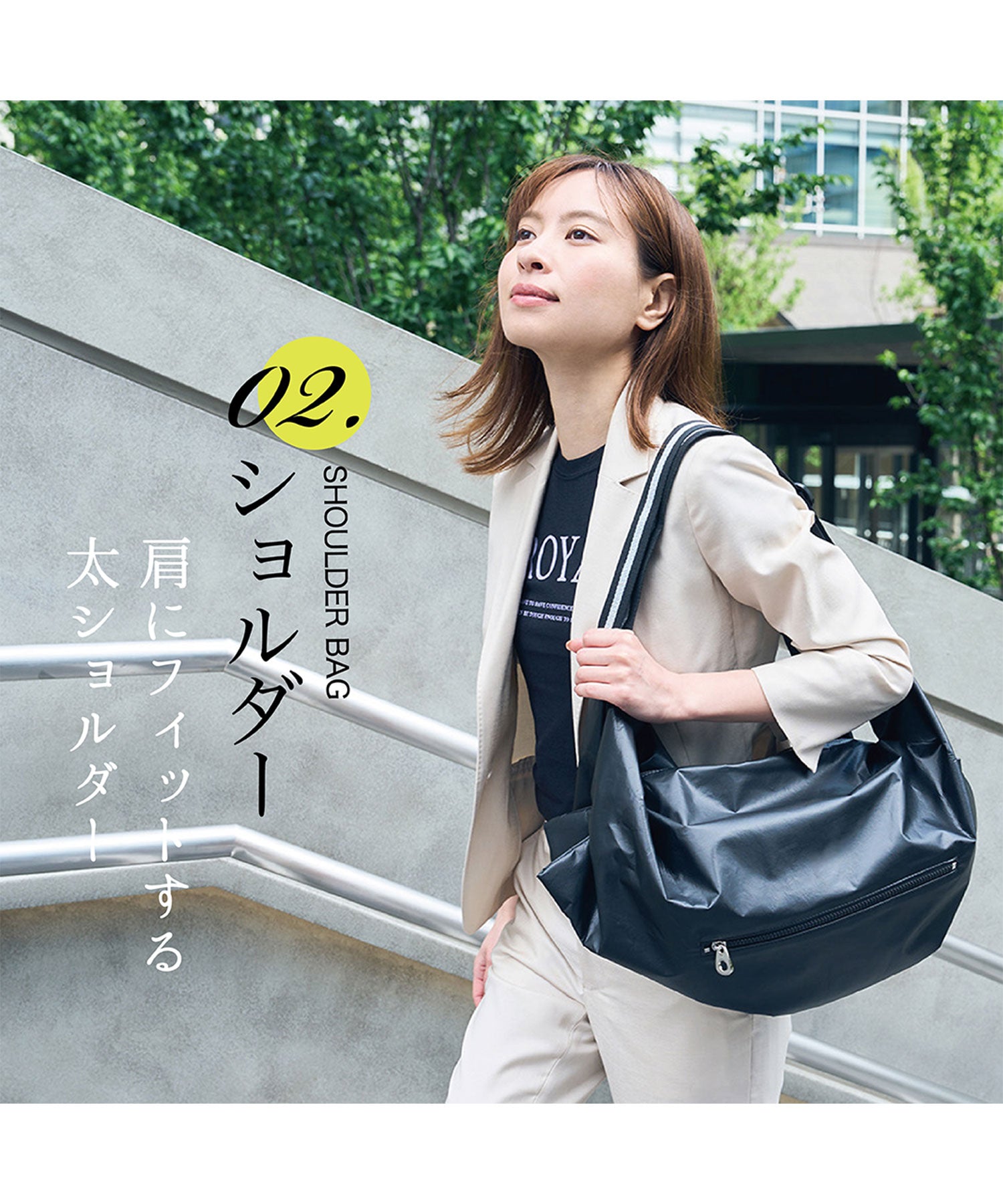 バッグ　３WAYエアー Ver.２