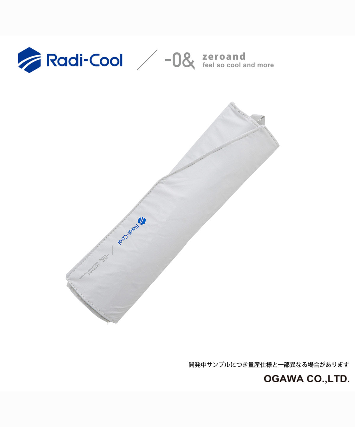 日傘ミニ　-0＆ Radi-Cool　放熱＆冷却　遮熱最高ランク