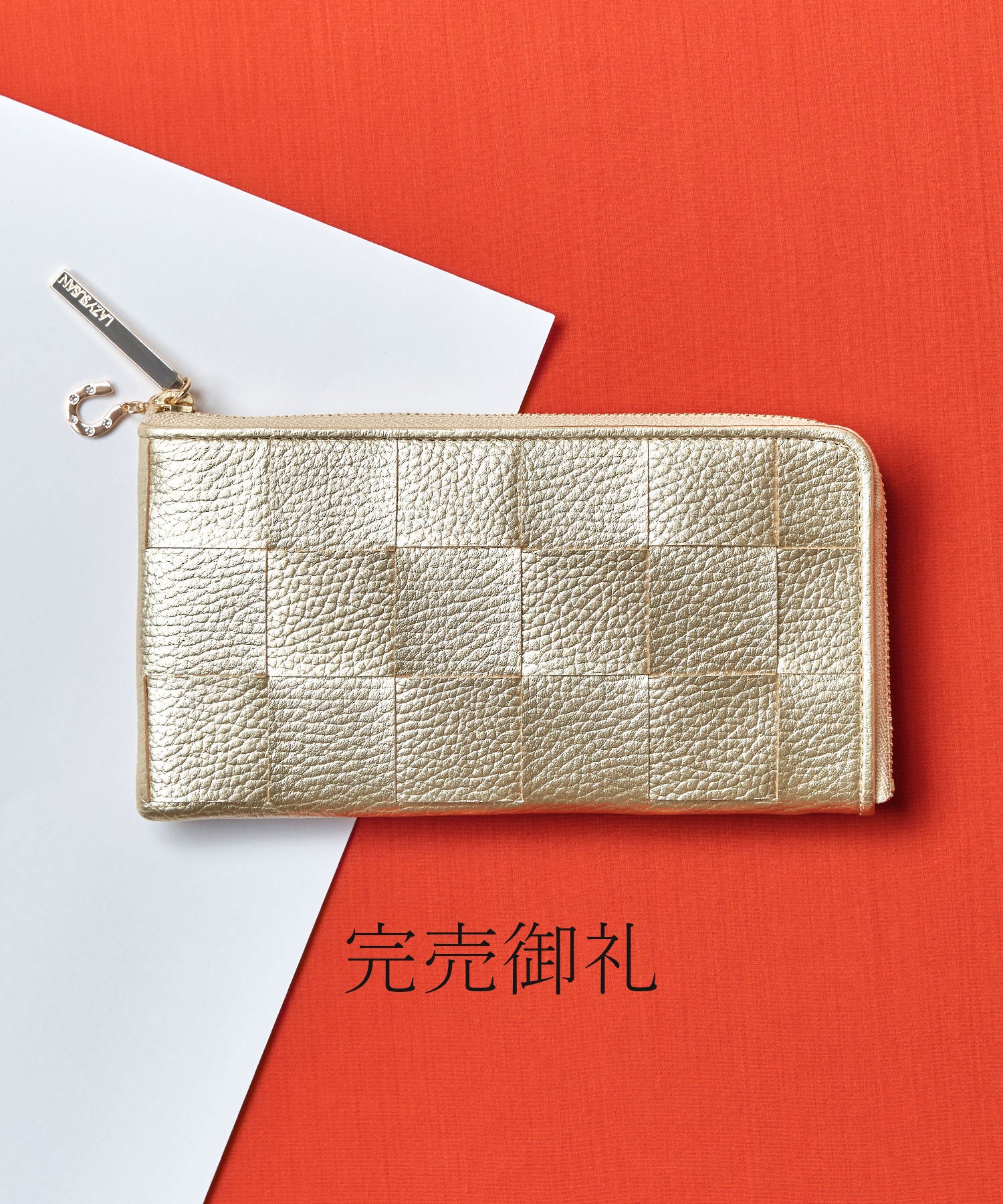 ウォレットの商品一覧 - LAZY SUSAN（レイジースーザン）公式