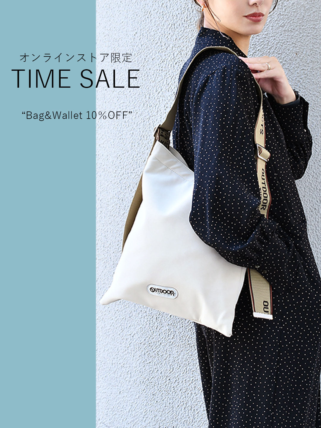 LAZY SUSAN（レイジースーザン）公式オンラインストア – レイジー