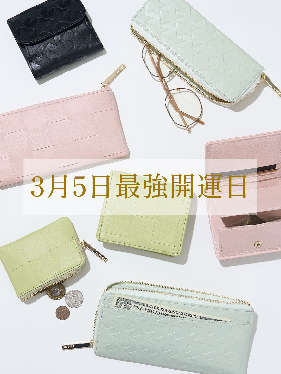 LAZY SUSAN（レイジースーザン）公式オンラインストア – レイジー