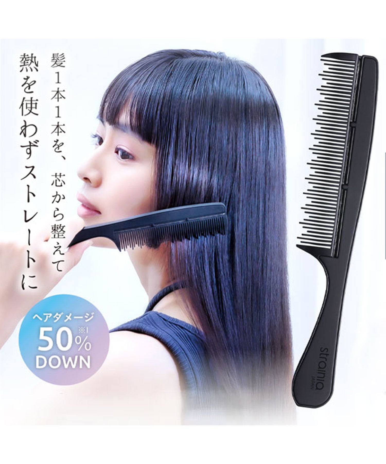 ストレーニアブラシ＠美品 楽天市場】＜予約商品11月14日発売＞【公式】ケアストレート