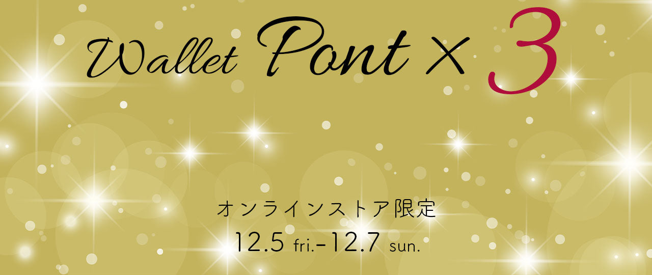 LAZY SUSAN（レイジースーザン）公式オンラインストア – レイジー